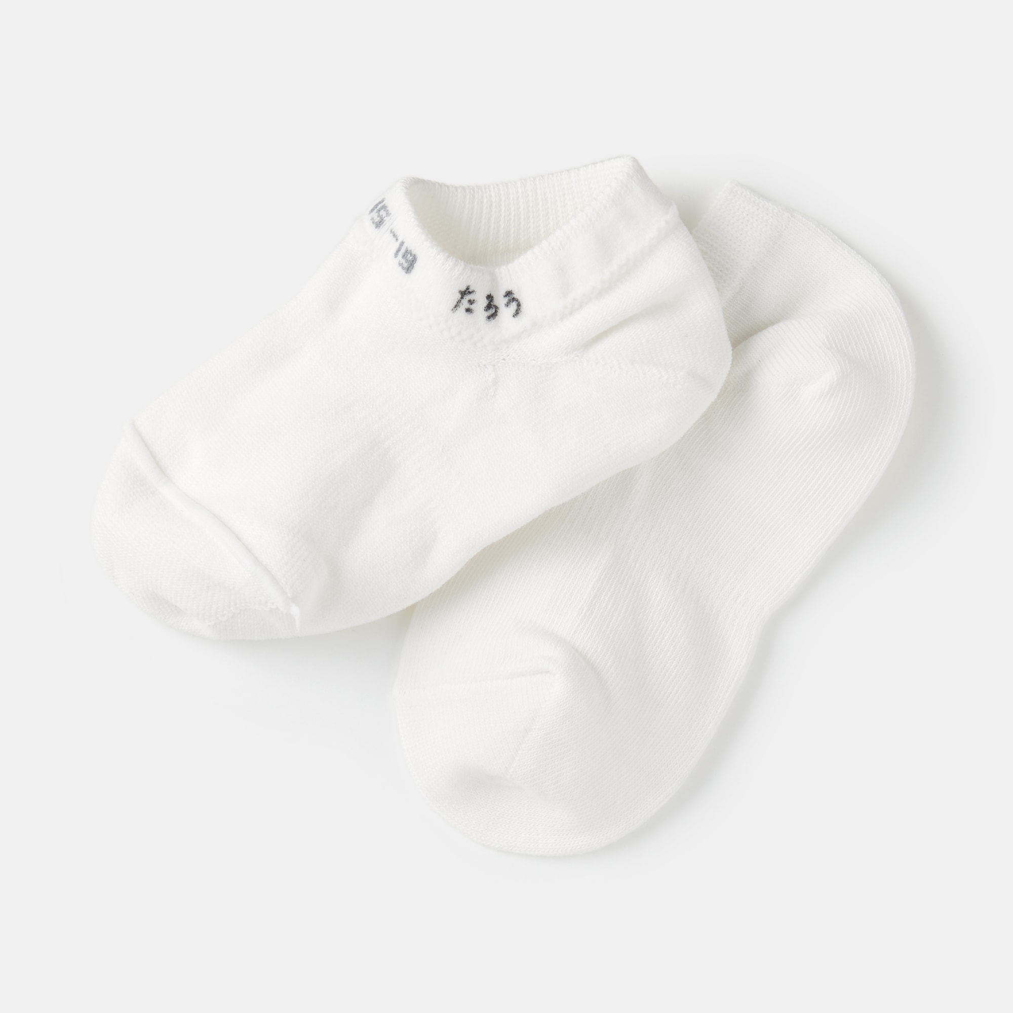 キッズ　足なり直角　スニーカーイン（３足組）