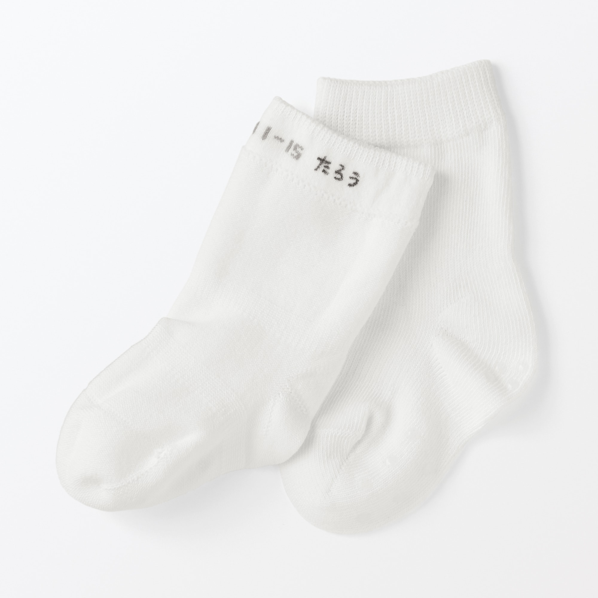 ベビー　足なり直角　靴下（３足組）