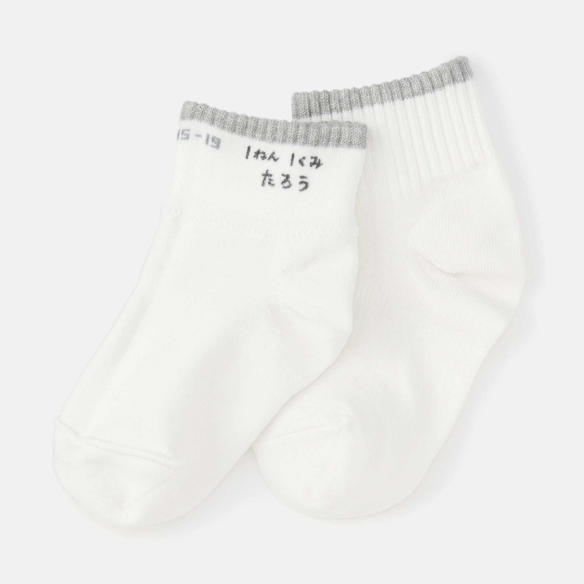 キッズ　足なり直角　ショート丈靴下（柄・３足組）