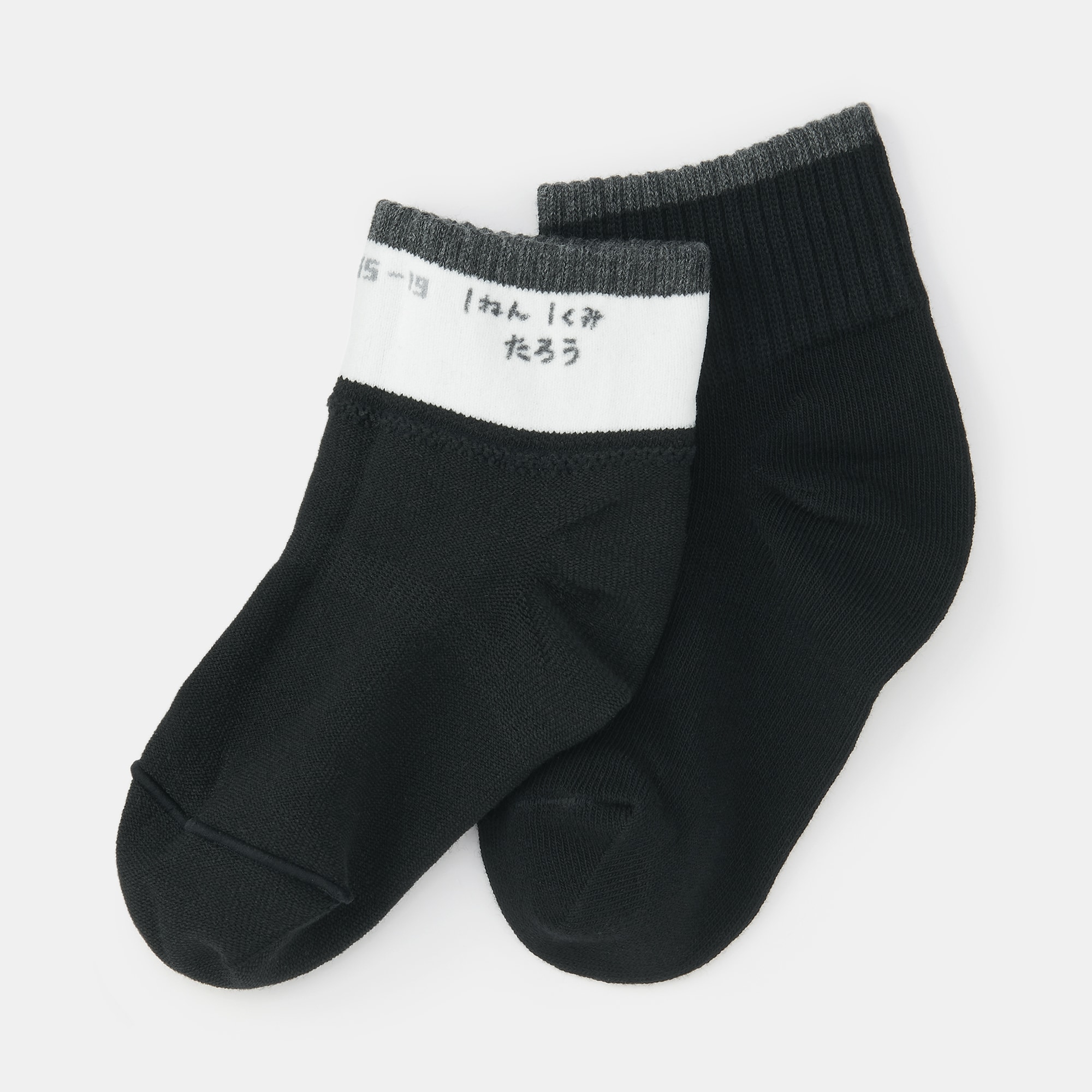 キッズ　足なり直角　ショート丈靴下（柄・３足組）