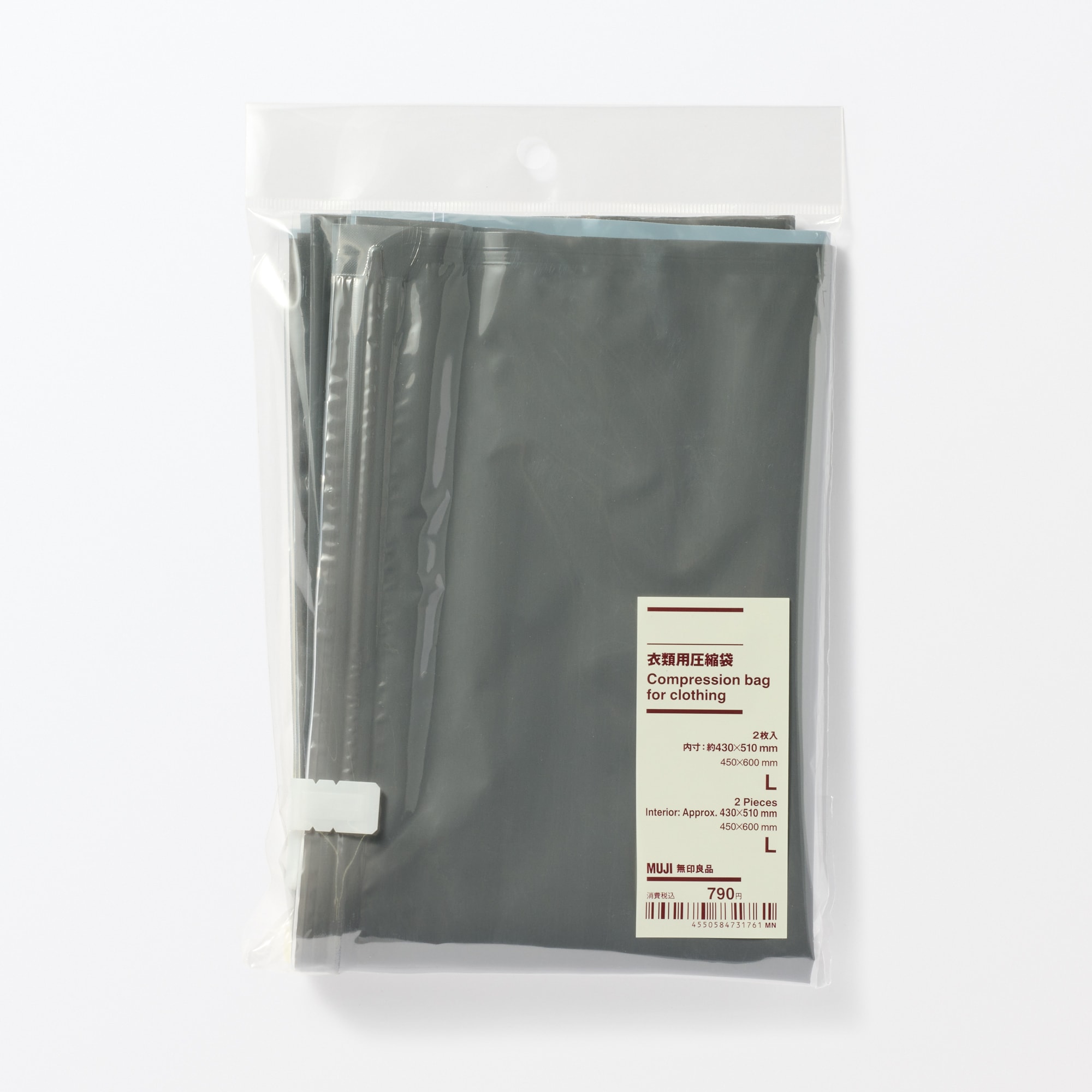衣類用圧縮袋