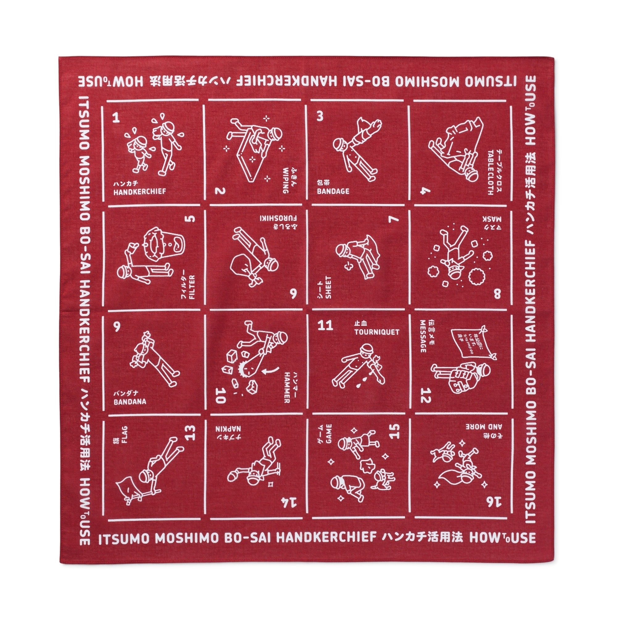 いつものもしも　ハンカチ