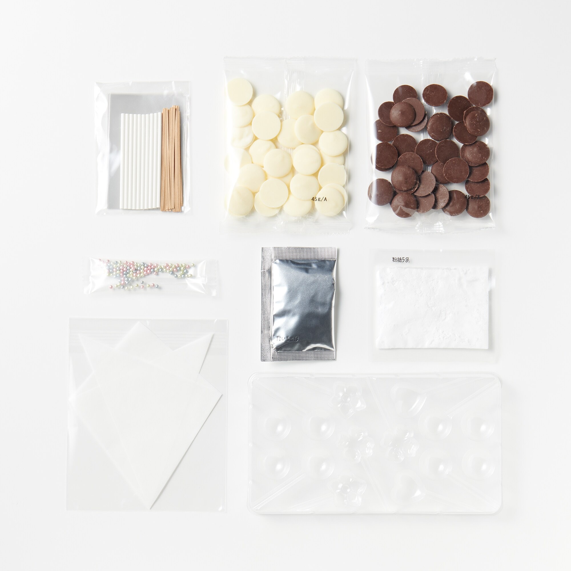 自分でつくる　ポップチョコ