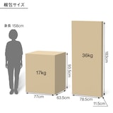 ゆったり座れるアームレスソファ　３シーター　ポリエステル平織　ベージュ