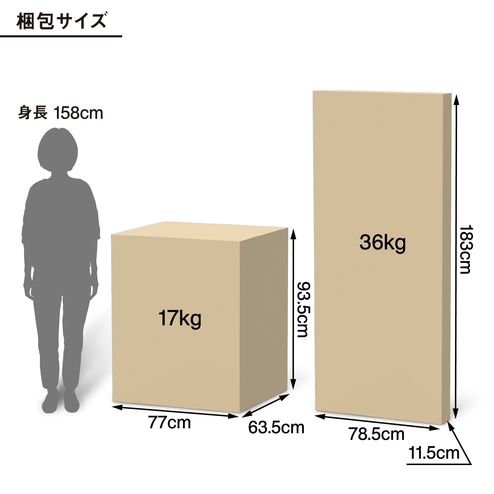 ゆったり座れるアームレスソファ　３シーター　ポリエステル平織　ベージュ