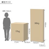 ゆったり座れるアームレスソファ　３シーター　ポリエステル平織　グレー