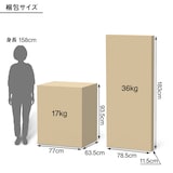 ゆったり座れるアームレスソファ　３シーター　ポリエステル平織　ブラウン