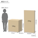 ゆったり座れるアームレスソファ　２シーター　ポリエステル平織　ブラウン