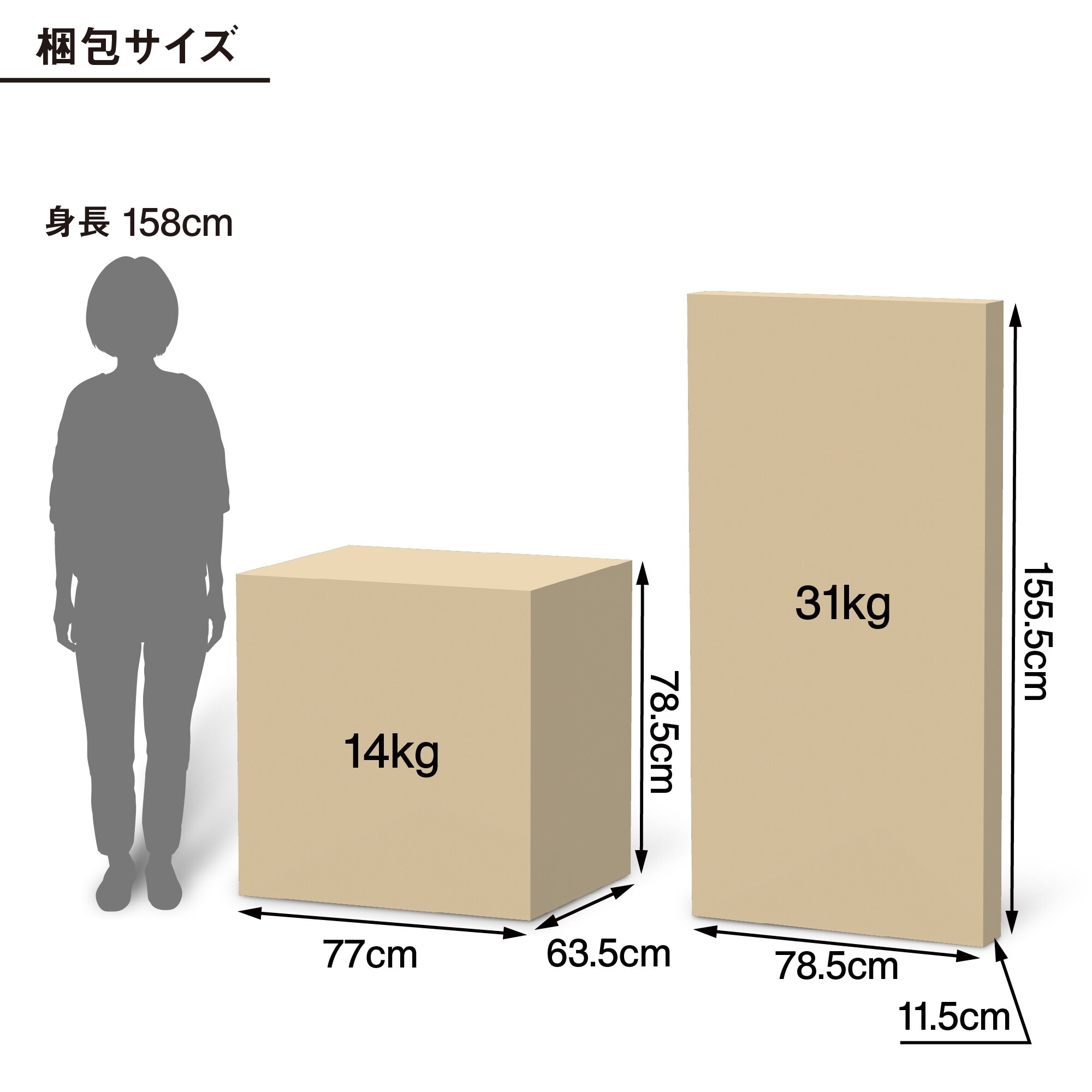 ゆったり座れるアームレスソファ　２シーター　ポリエステル平織　ブラウン