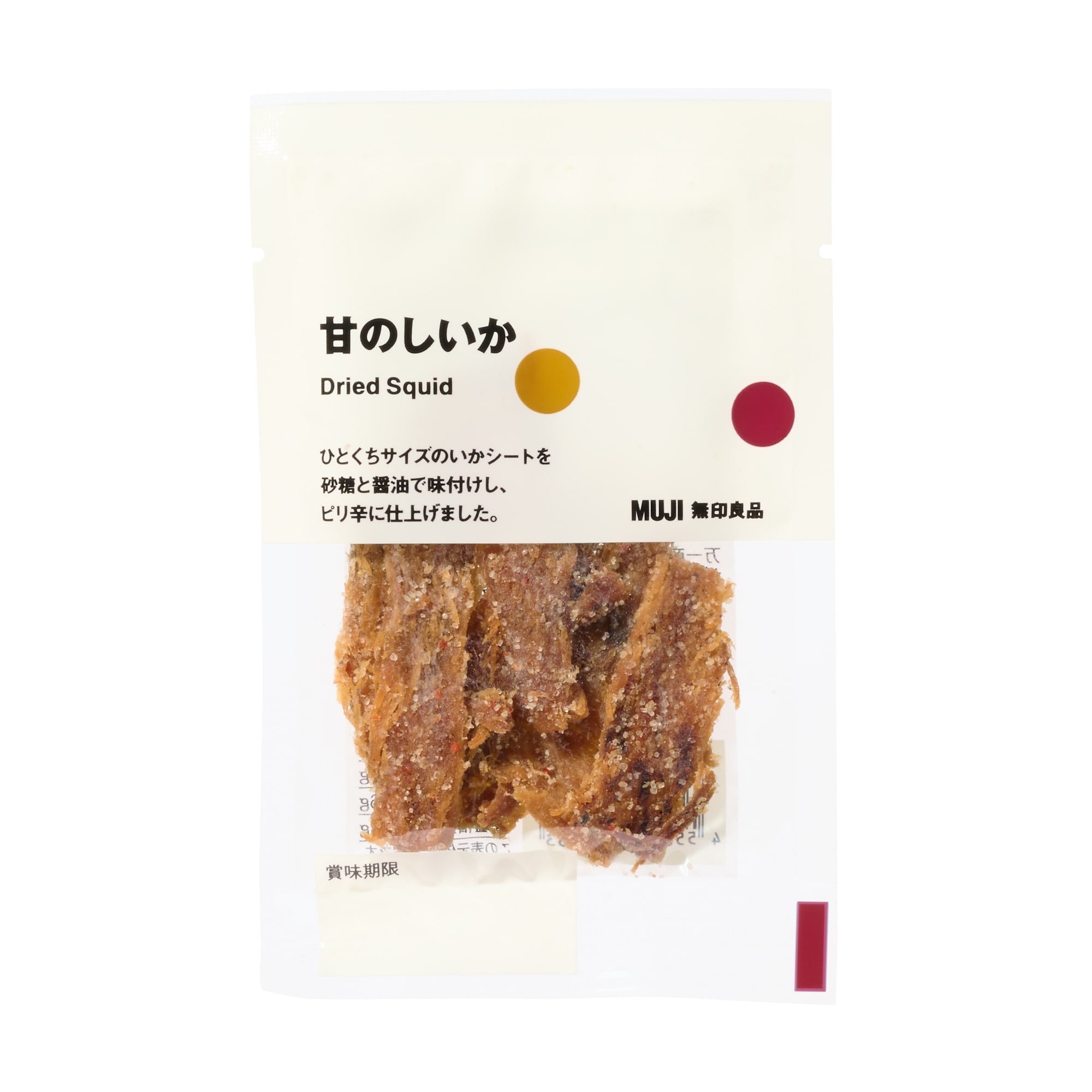甘のしいか