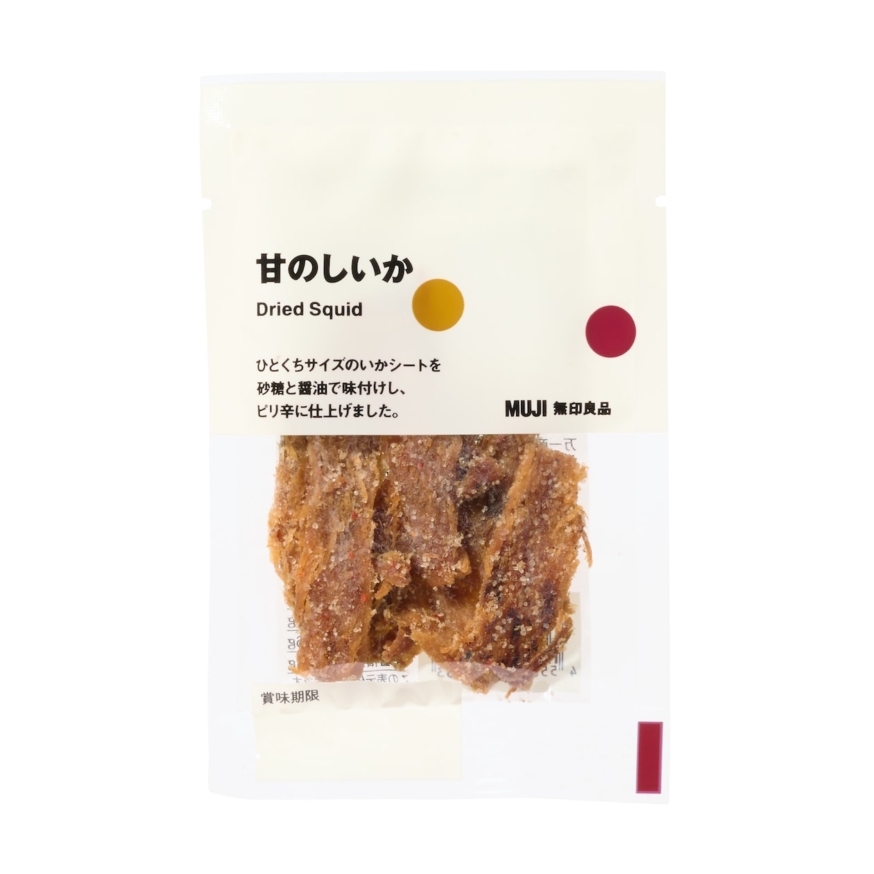 甘のしいか