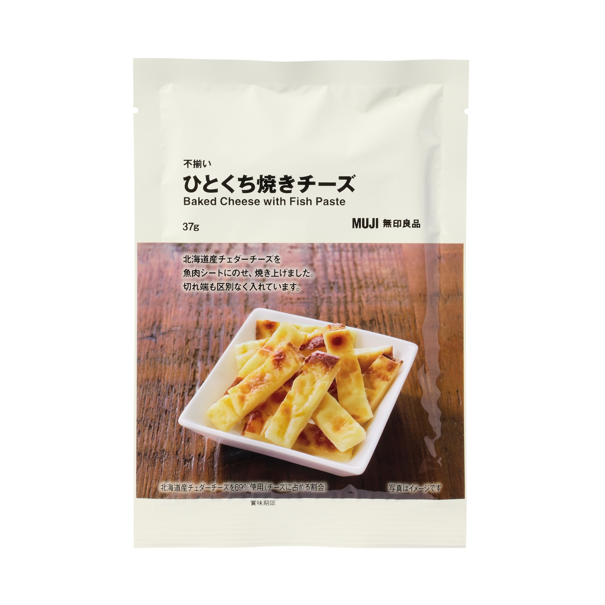 不揃いひとくち焼きチーズ