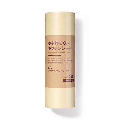 やぶれにくい　キッチンシート　５０枚／カットサイズ約２４×２７ｃｍ
