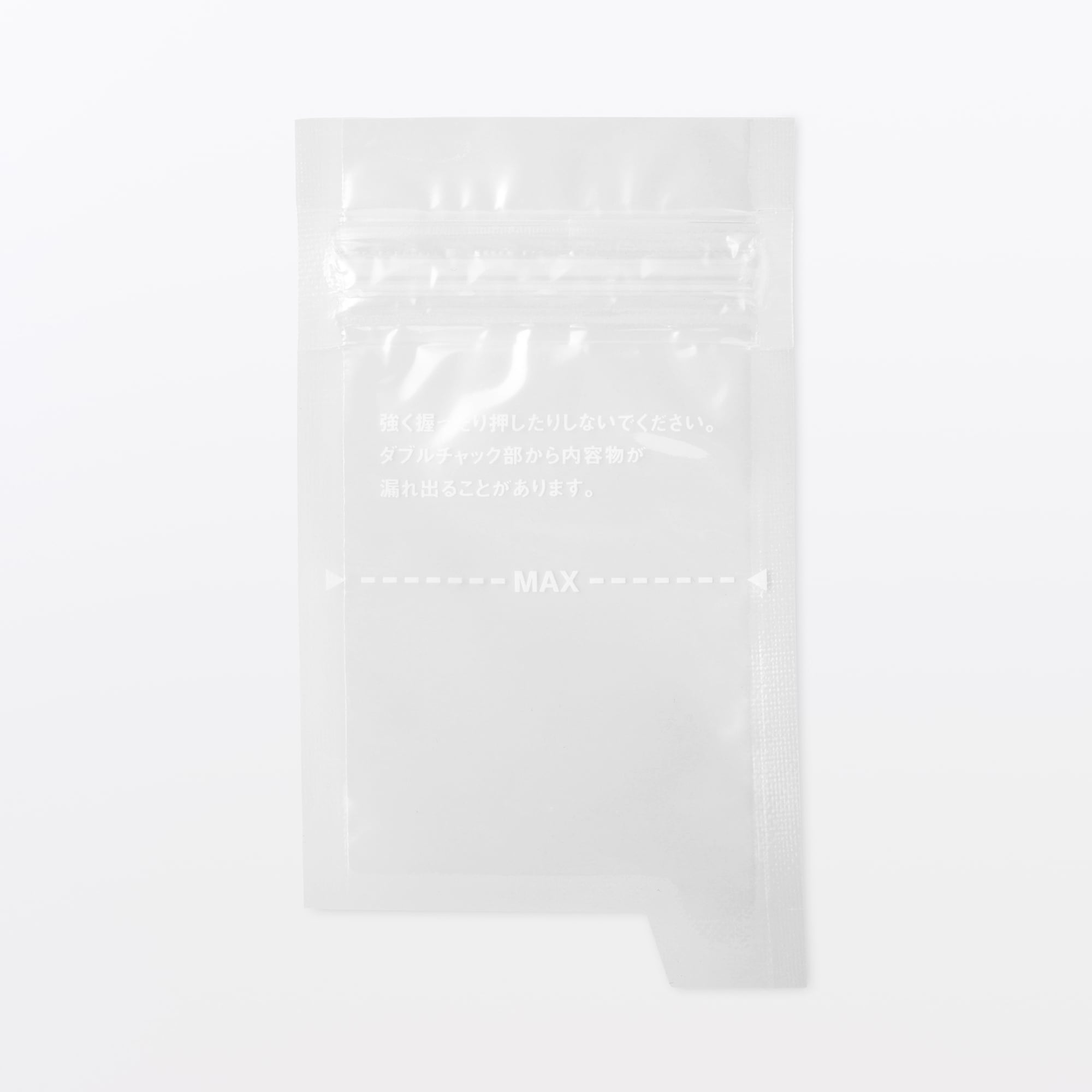 チャック付き　調味料用小分け袋