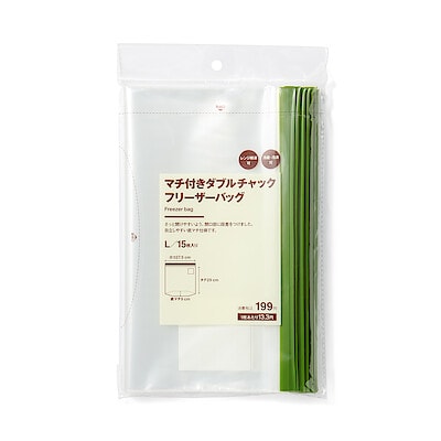 【Ｌ】マチ付きダブルチャック　フリーザーバッグ　１５枚入り