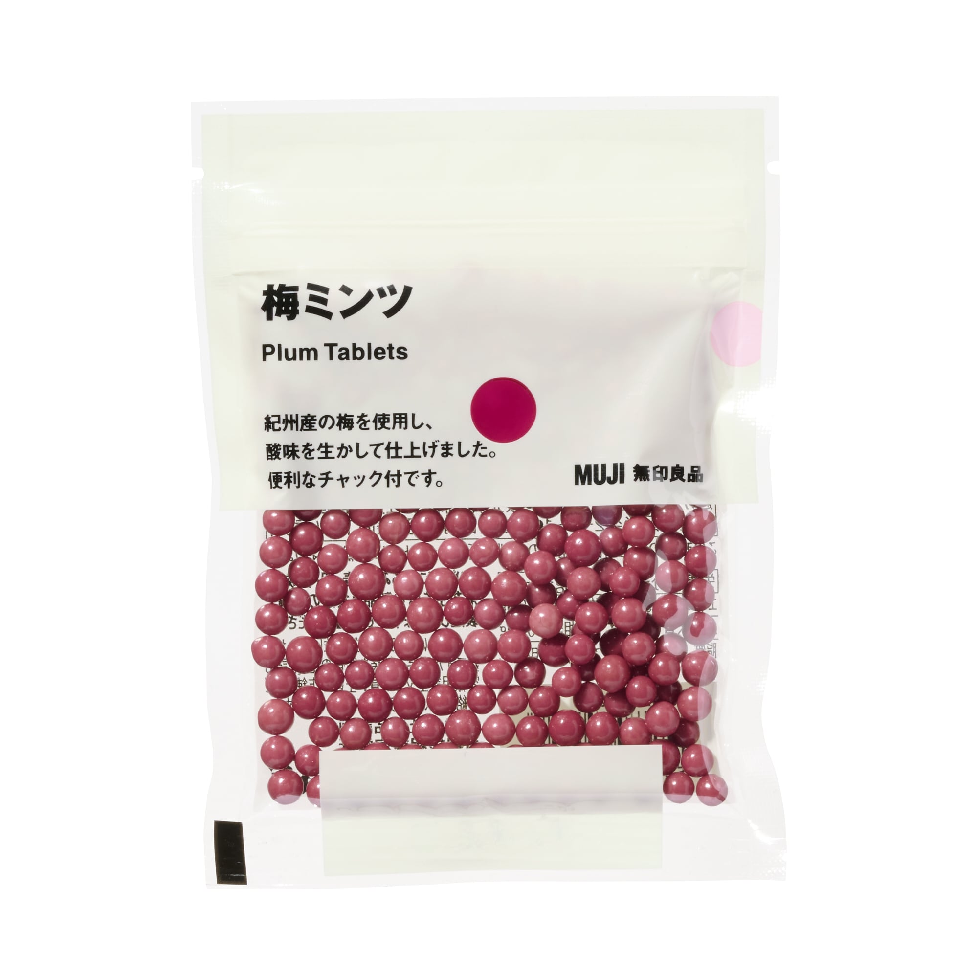 梅子専用 梅ミンツ | 無印良品
