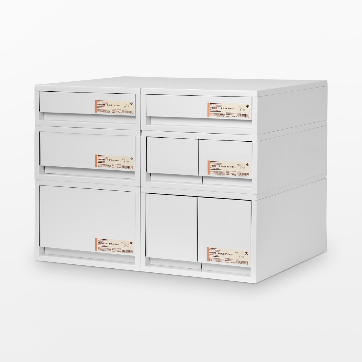 再生ポリプロピレン入り　小物収納ケース　中　引出２個　ホワイトグレー