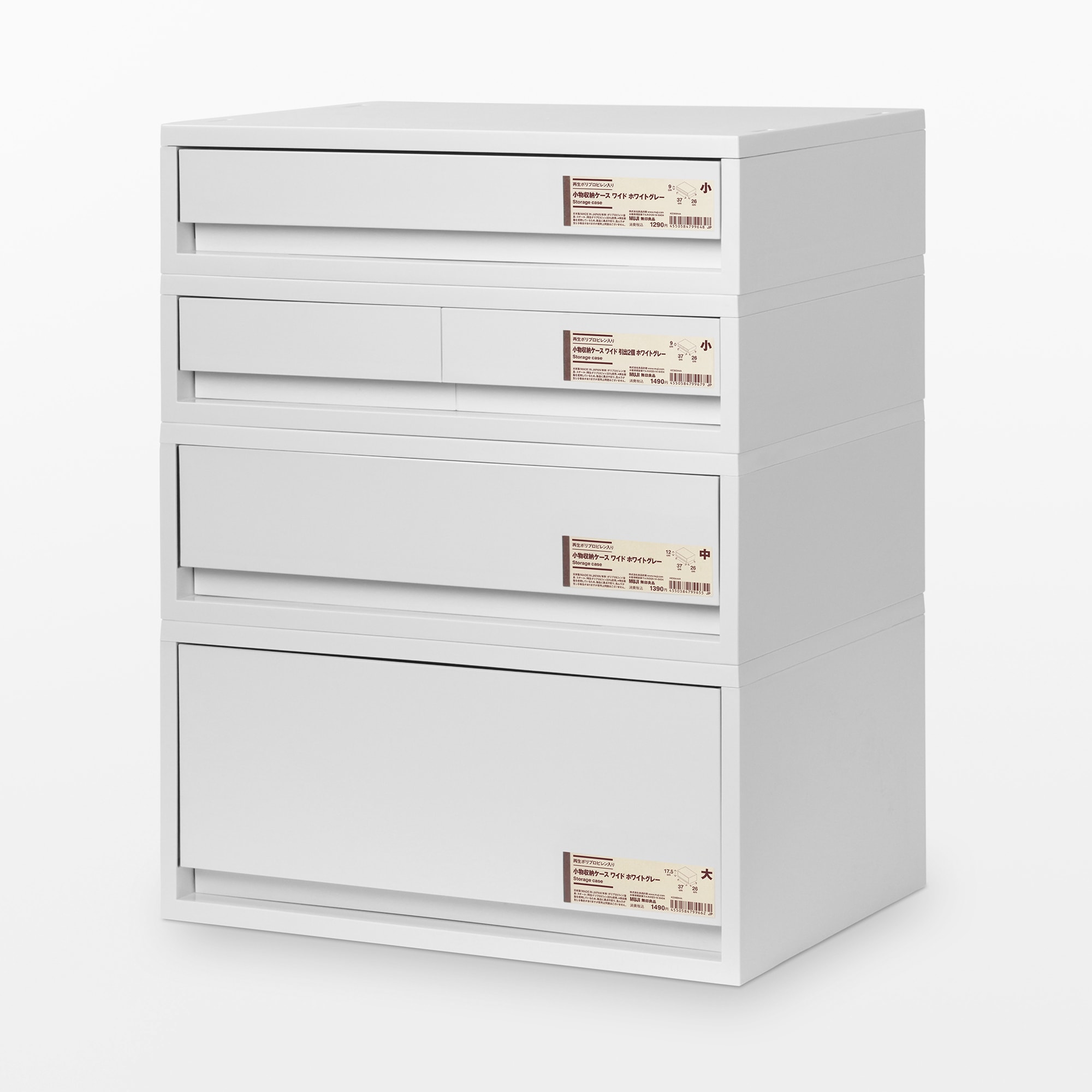 再生ポリプロピレン入り 小物収納ケース ワイド 中 ホワイトグレー