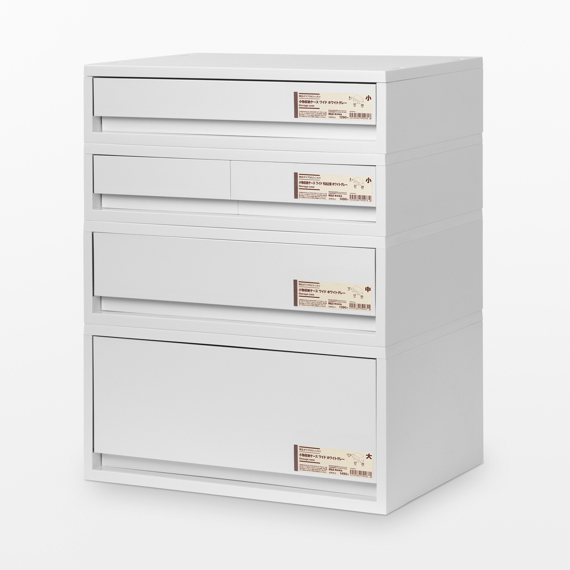 無印良品　再生ポリプロピレン入り小物収納ケース小　ライトグレー　6個セット 再生ポリプロピレン入り 小物収納ケース ワイド 小 引出2個 ホワイト