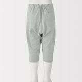 ベビー　おなかすっぽり　七分丈サルエルパンツ