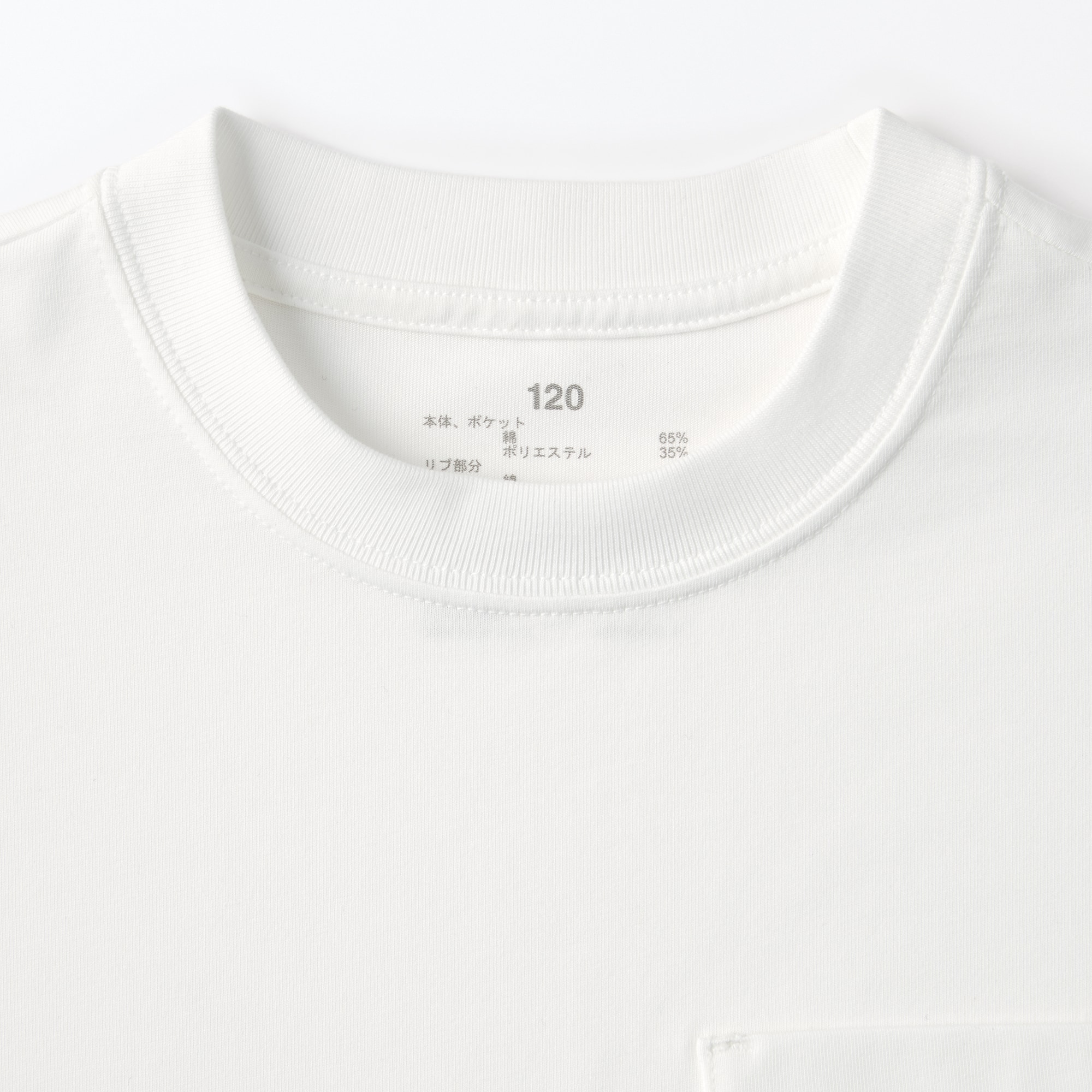 キッズ　涼感ＵＶカットワイド半袖Ｔシャツ