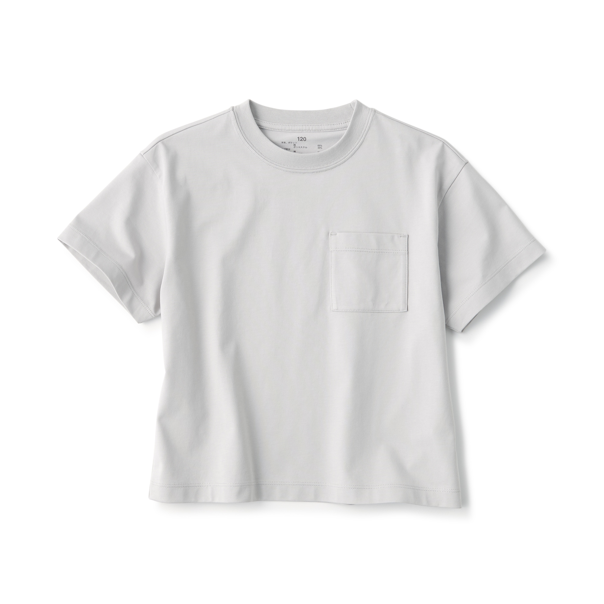 キッズ　涼感ＵＶカットワイド半袖Ｔシャツ