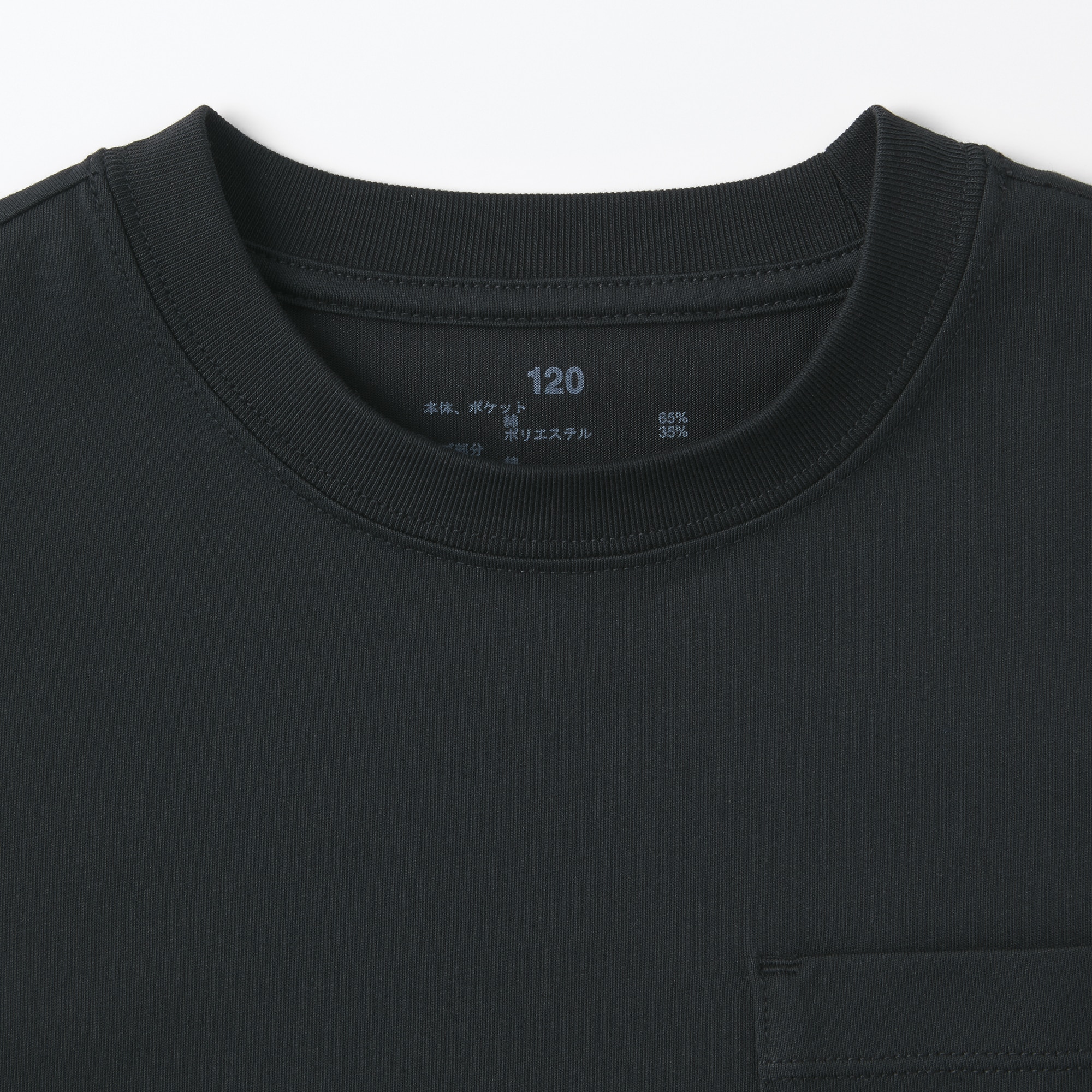 キッズ　涼感ＵＶカットワイド半袖Ｔシャツ