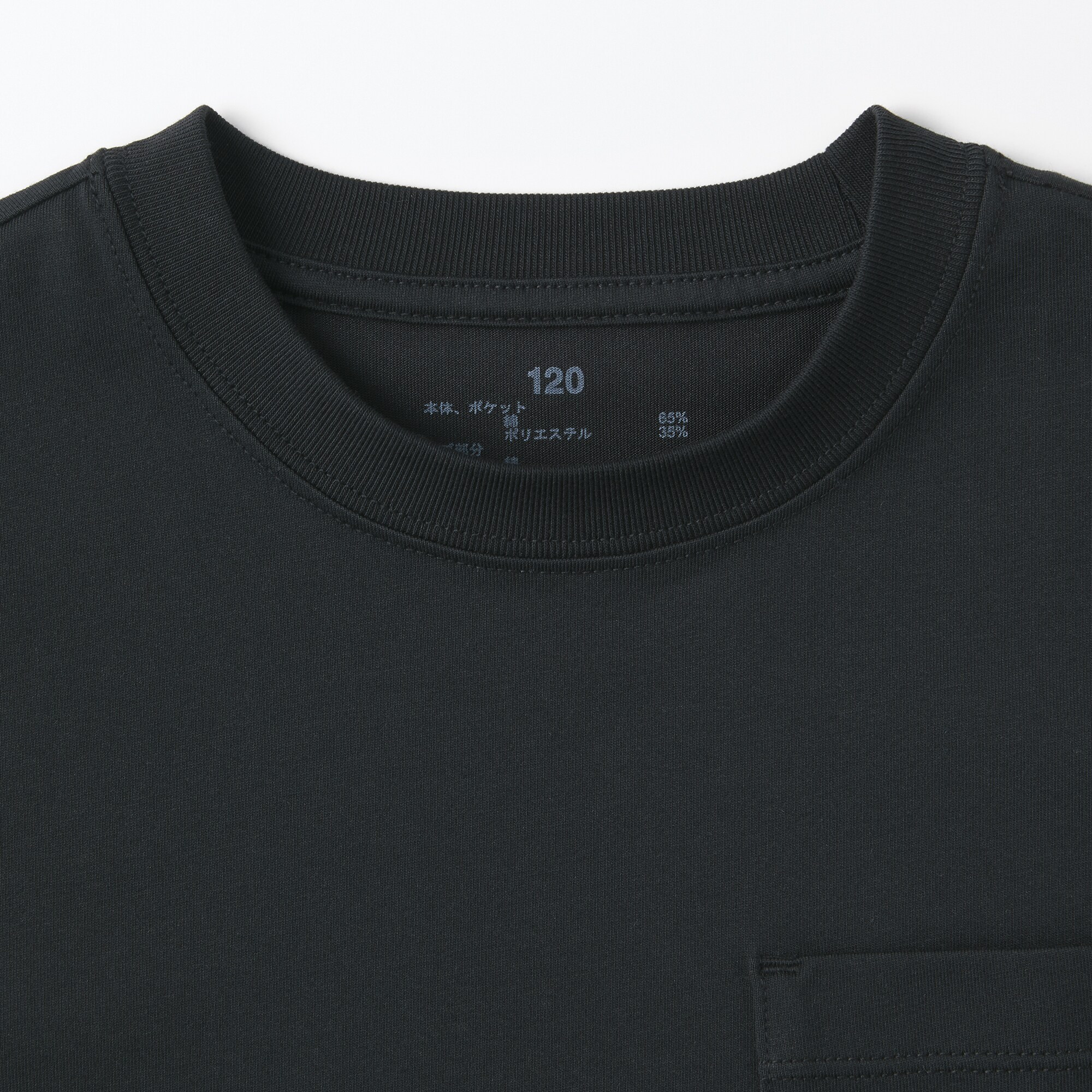 キッズ　涼感ＵＶカットワイド半袖Ｔシャツ