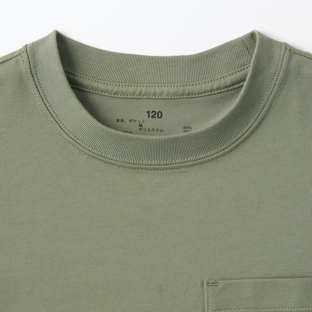 キッズ　涼感ＵＶカットワイド半袖Ｔシャツ