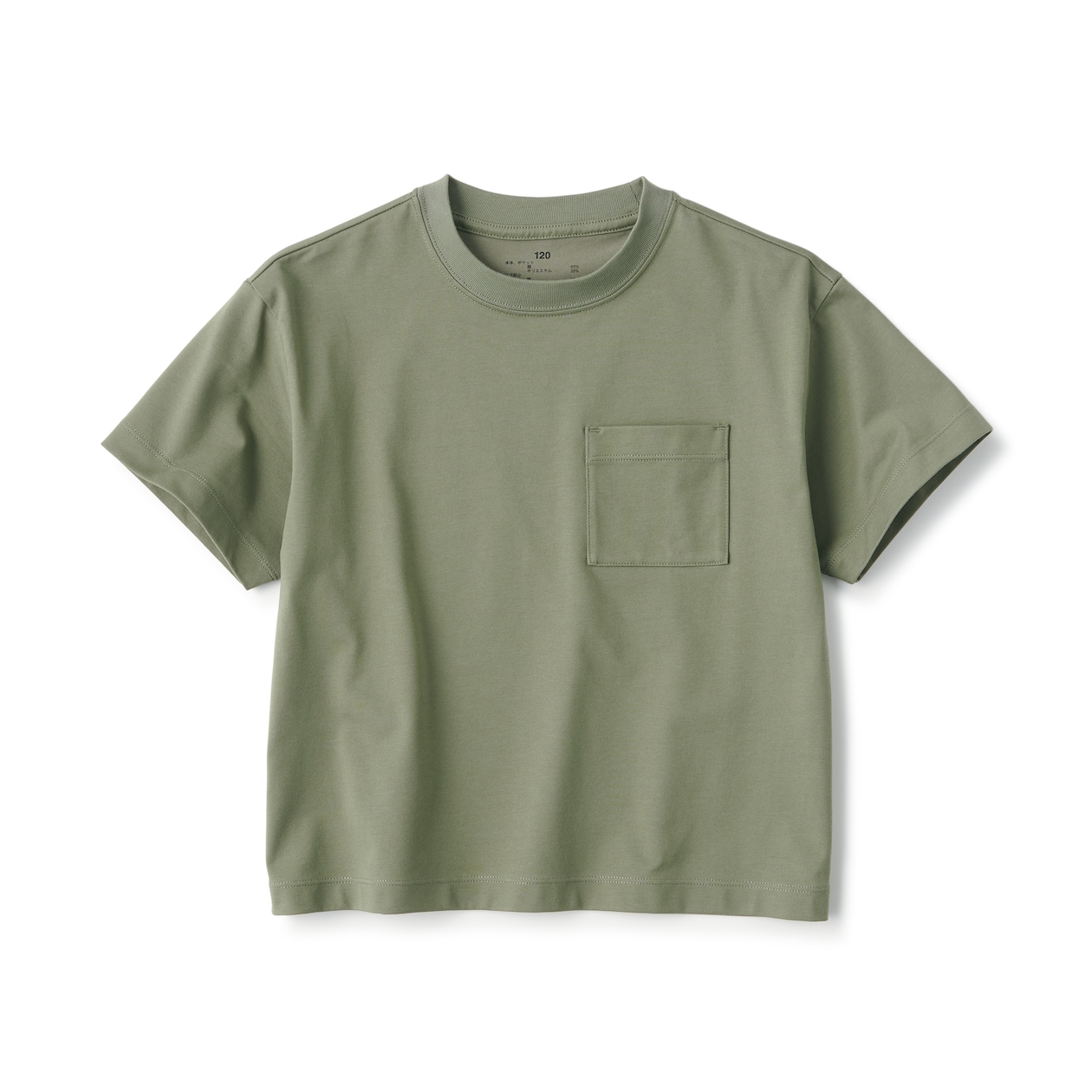 キッズ　涼感ＵＶカットワイド半袖Ｔシャツ