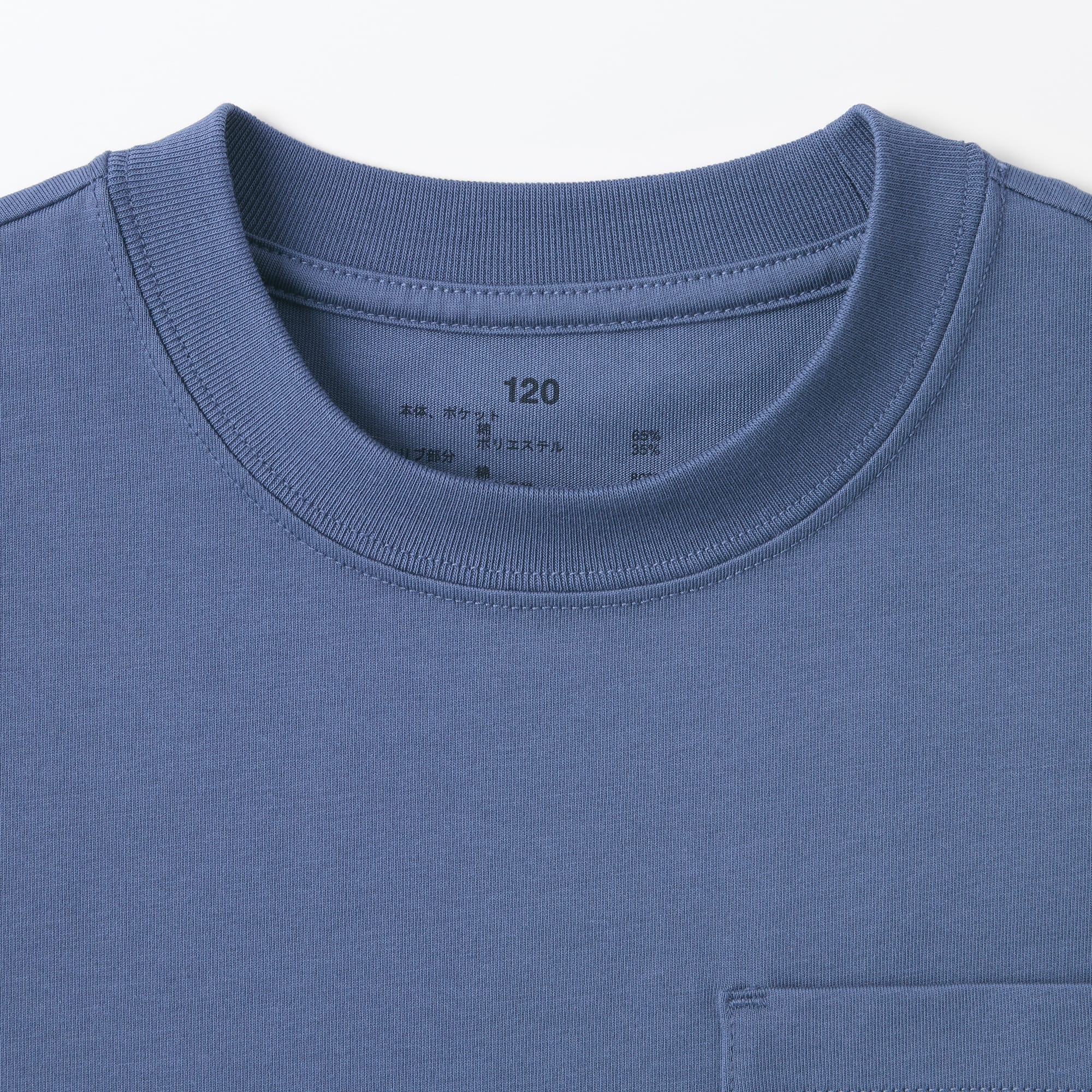 キッズ　涼感ＵＶカットワイド半袖Ｔシャツ