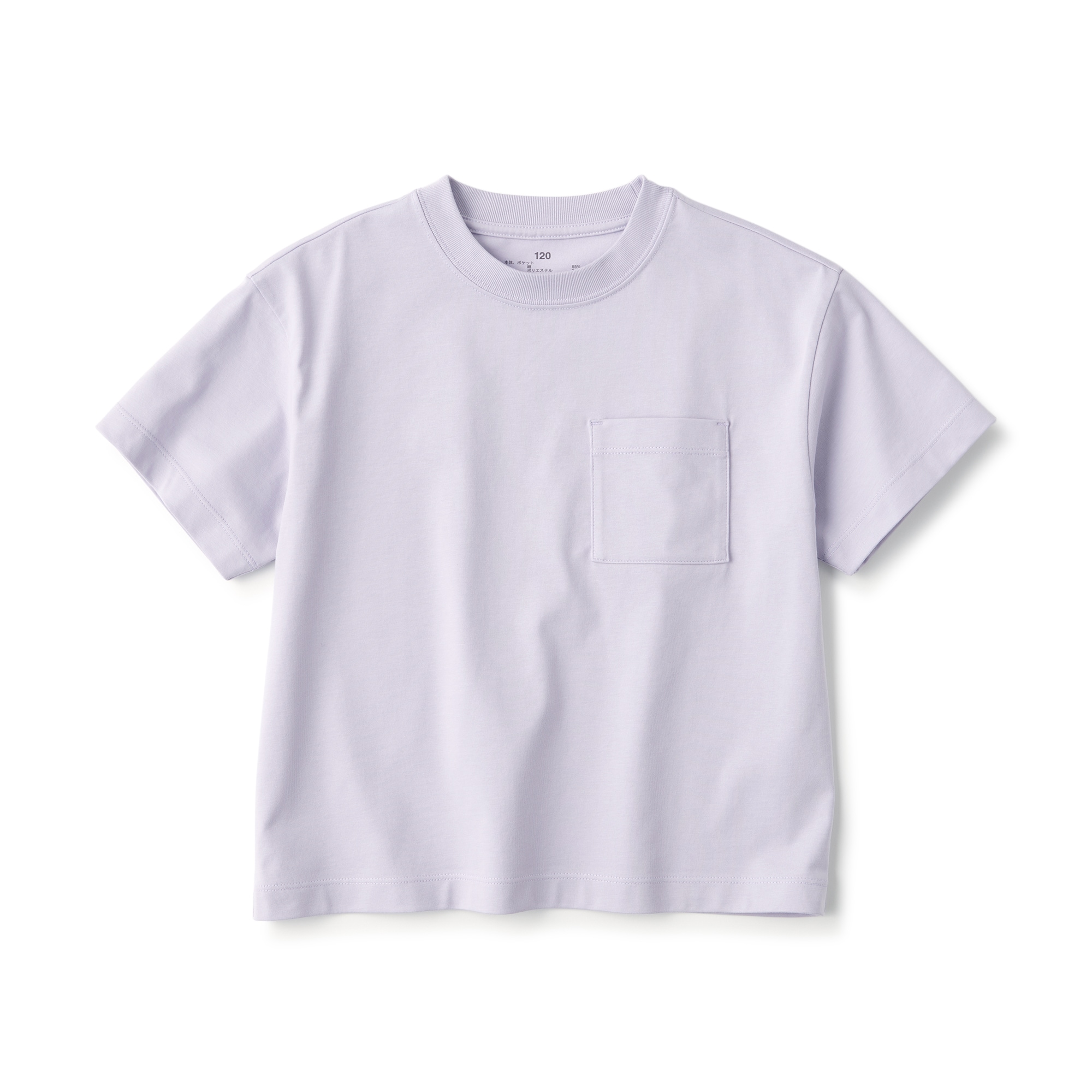 キッズ 涼感UVカットワイド半袖Tシャツ | 無印良品