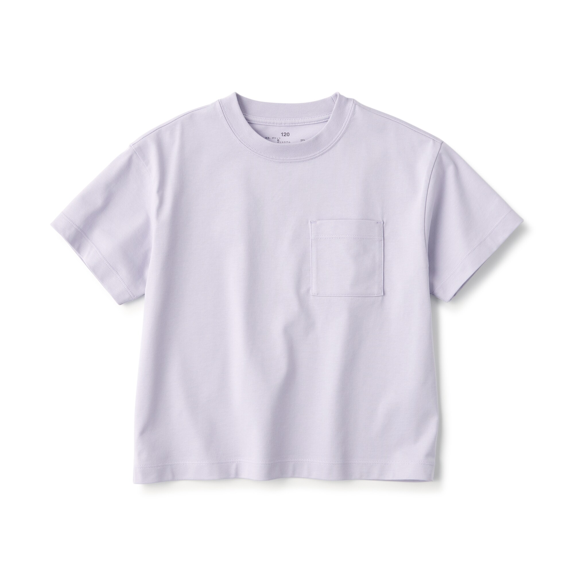 キッズ　涼感ＵＶカットワイド半袖Ｔシャツ