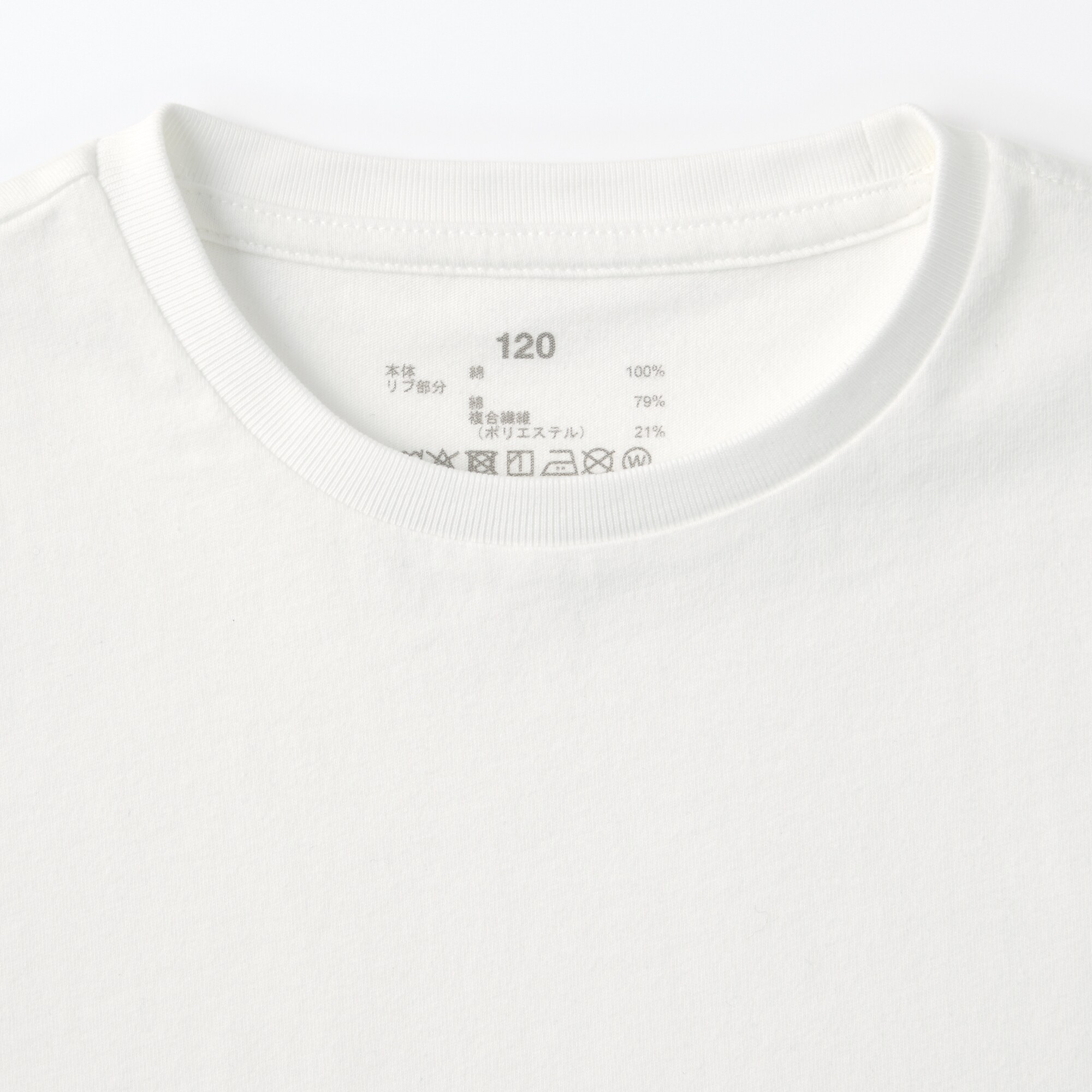 キッズ　天竺編みフリルスリーブＴシャツ