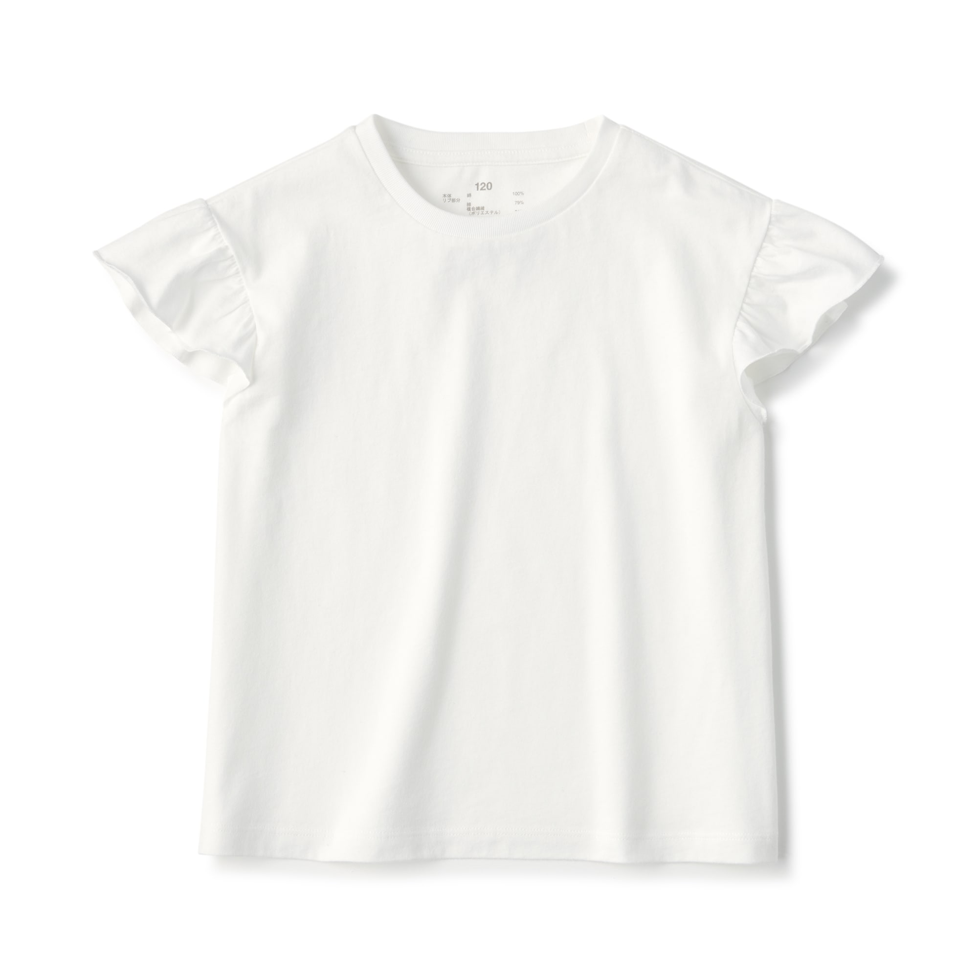 キッズ　天竺編みフリルスリーブＴシャツ