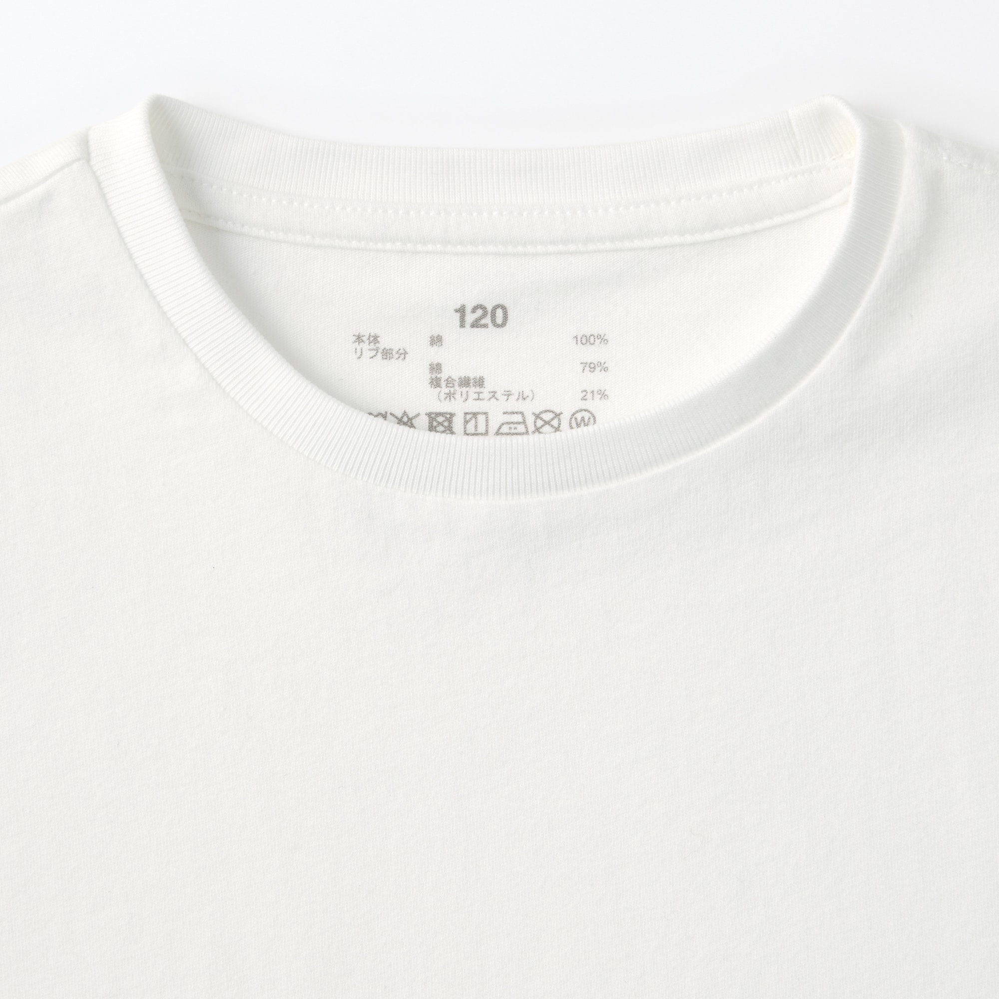 キッズ　天竺編みフリルスリーブＴシャツ