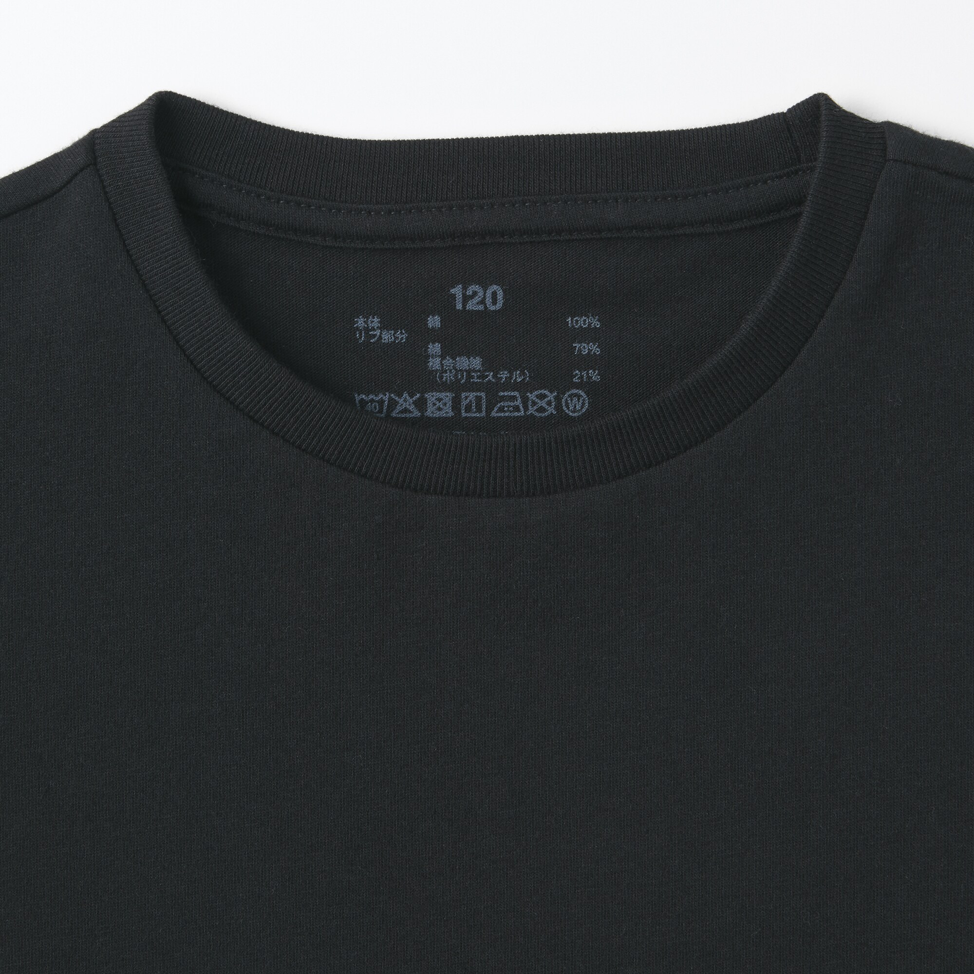 キッズ　天竺編みフリルスリーブＴシャツ