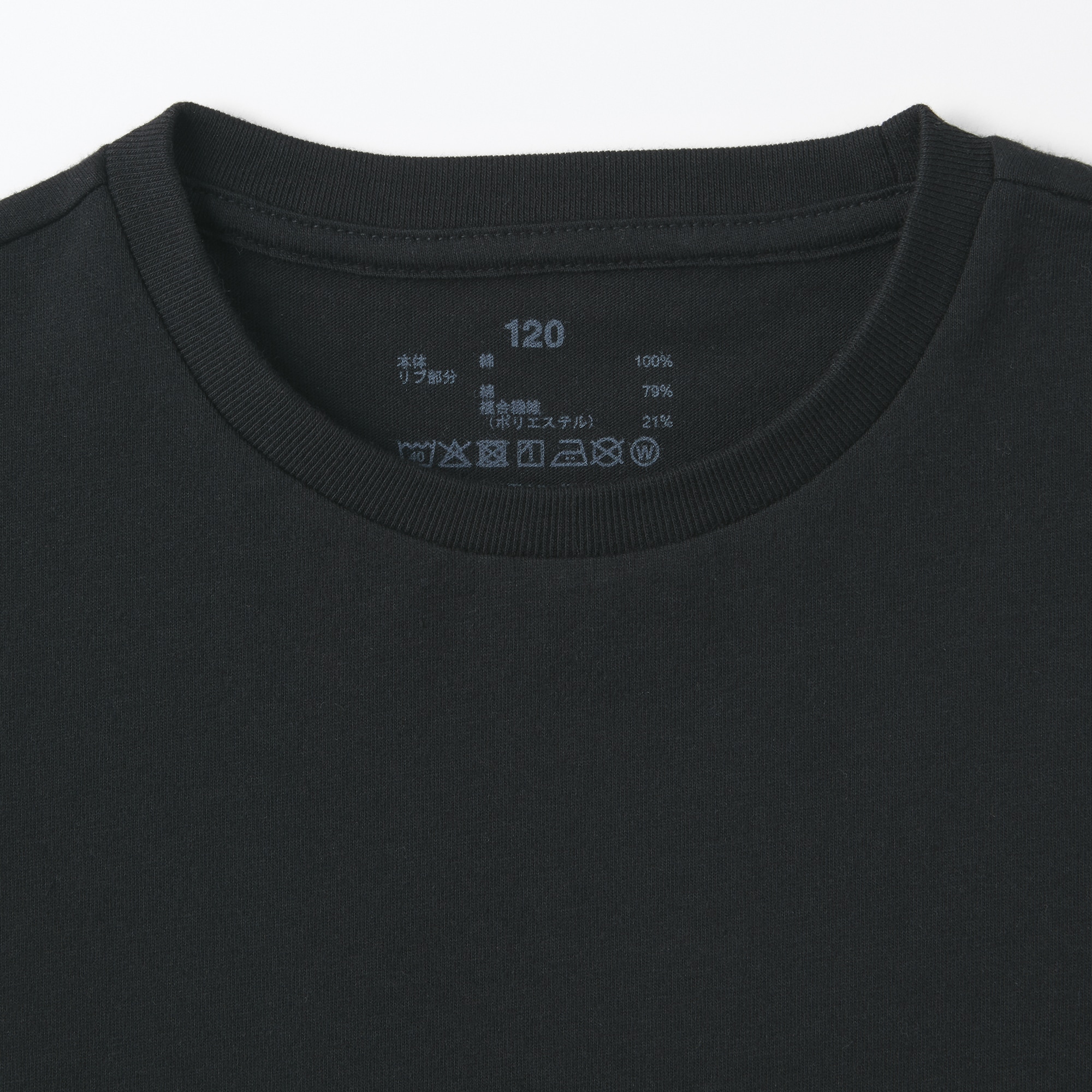 キッズ　天竺編みフリルスリーブＴシャツ