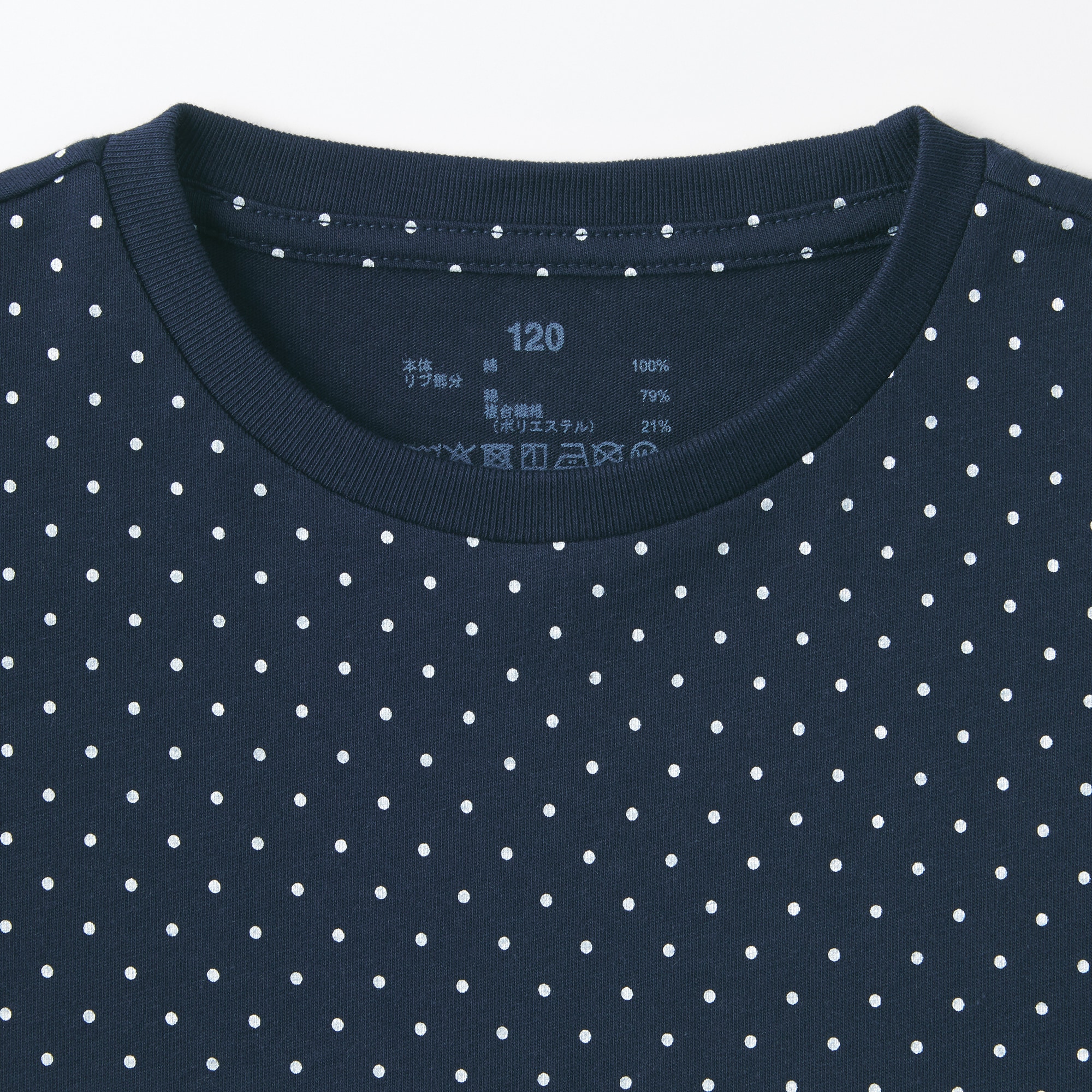 キッズ　天竺編みフリルスリーブＴシャツ