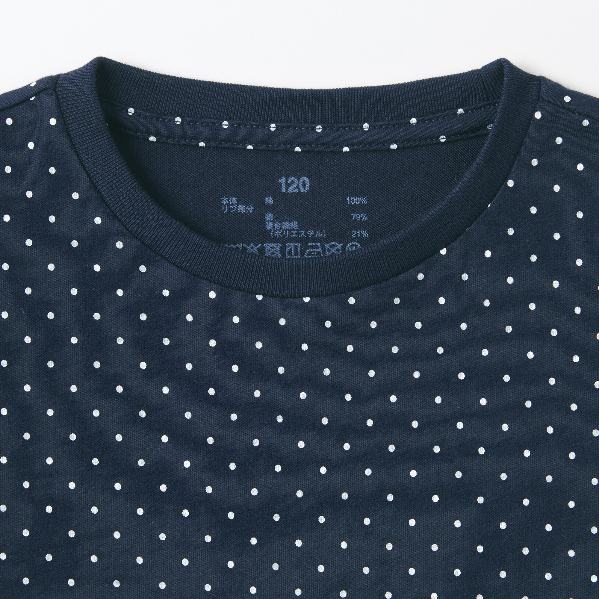 キッズ　天竺編みフリルスリーブＴシャツ