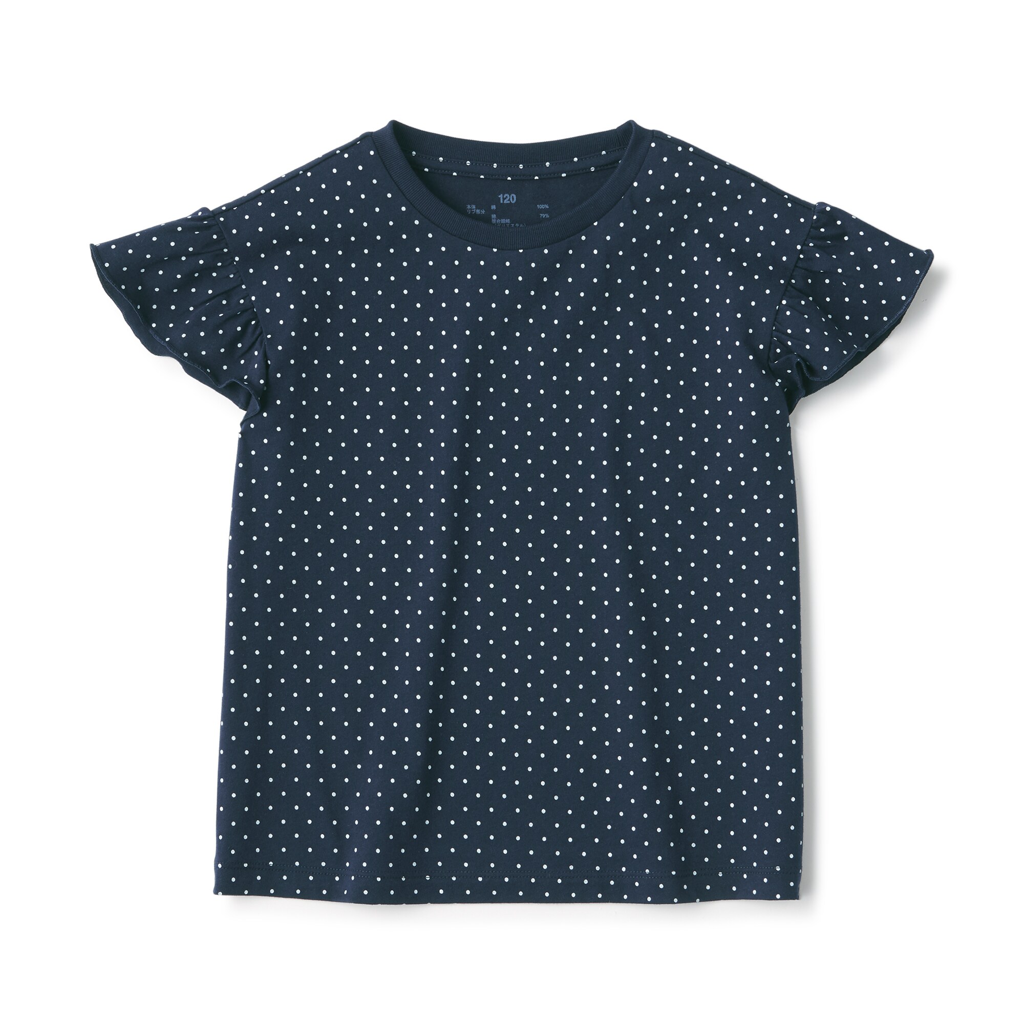 キッズ　天竺編みフリルスリーブＴシャツ