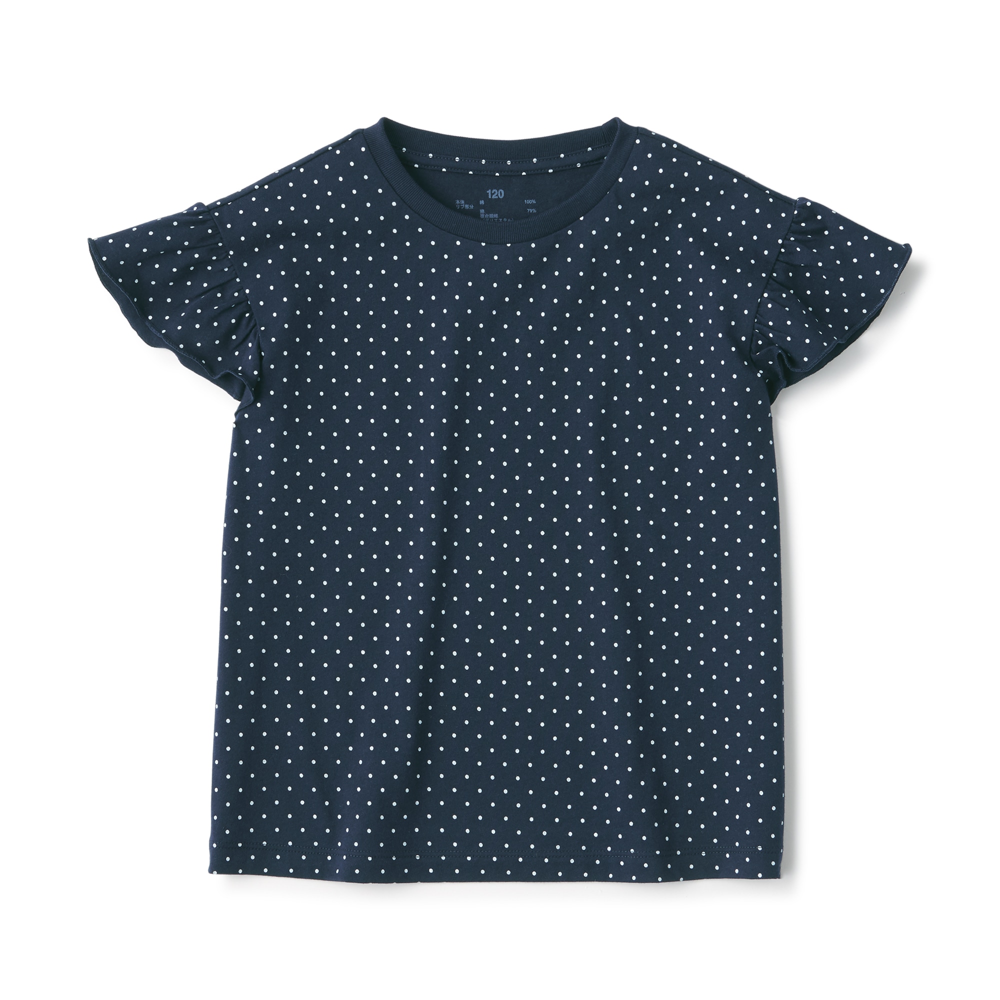 キッズ　天竺編みフリルスリーブＴシャツ