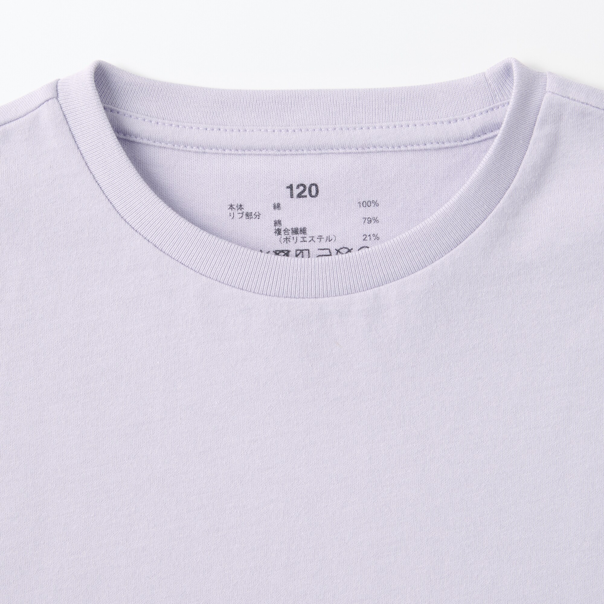 キッズ　天竺編みフリルスリーブＴシャツ