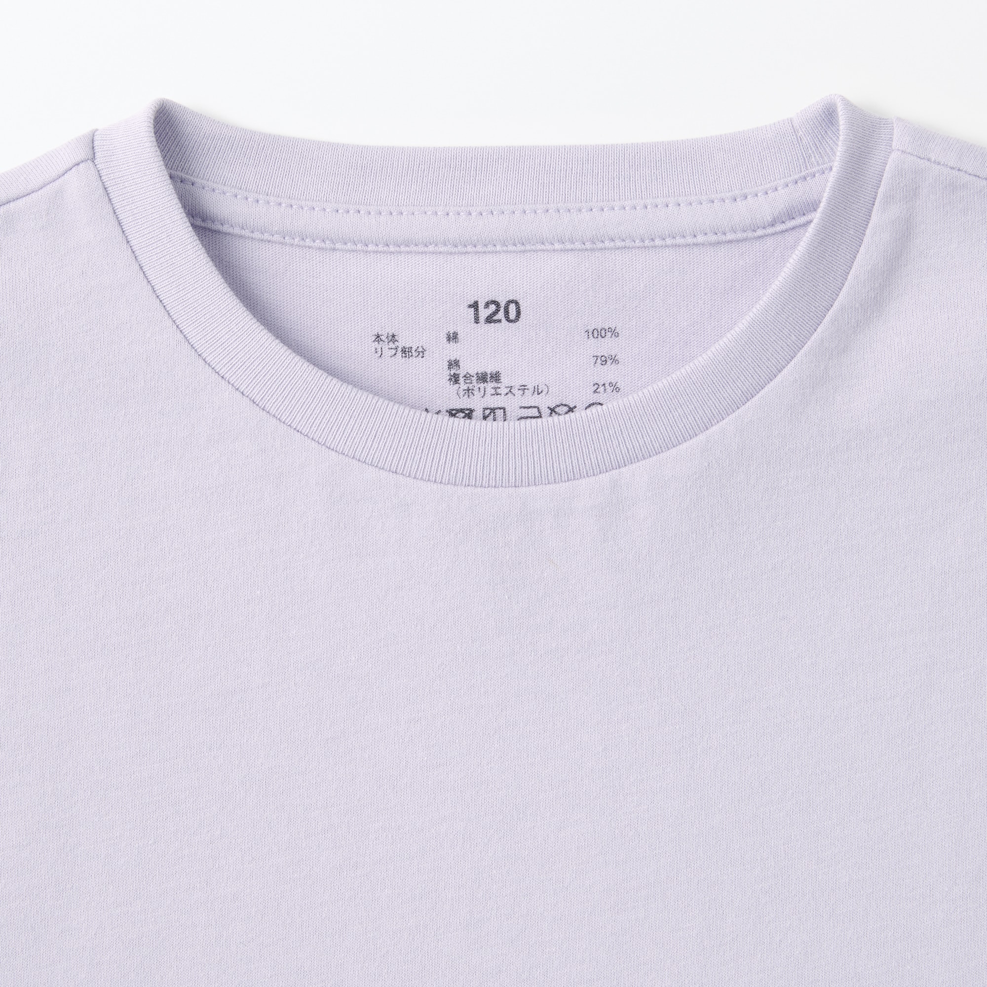 キッズ　天竺編みフリルスリーブＴシャツ