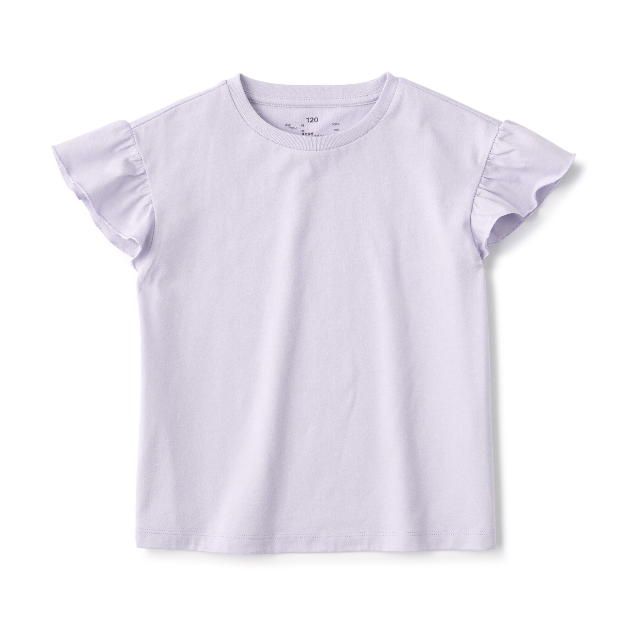 キッズ　天竺編みフリルスリーブＴシャツ