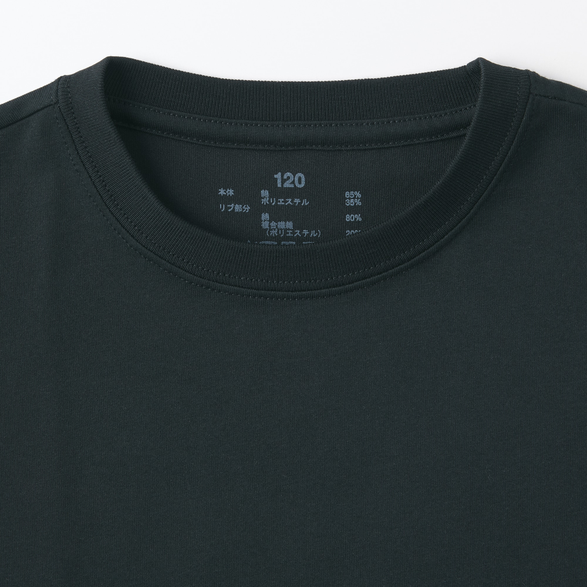 キッズ　涼感ＵＶカットフレンチスリーブワンピース