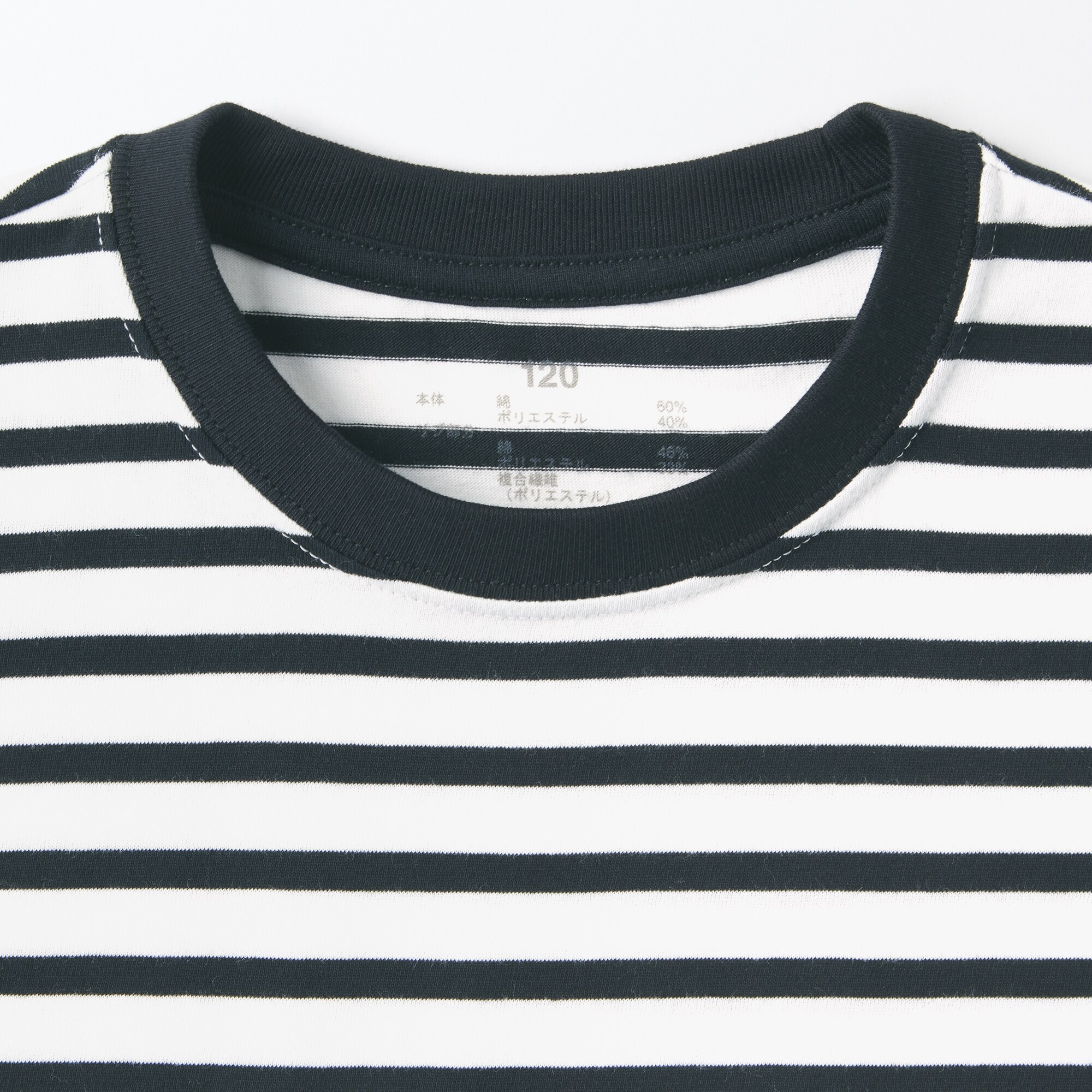 キッズ　天竺編みクルーネック半袖Ｔシャツ　ボーダー