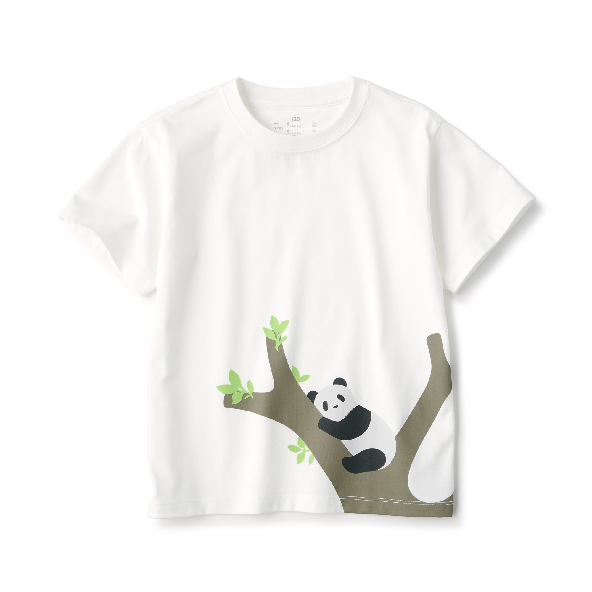 キッズ 天竺編みプリント半袖Tシャツ | 無印良品