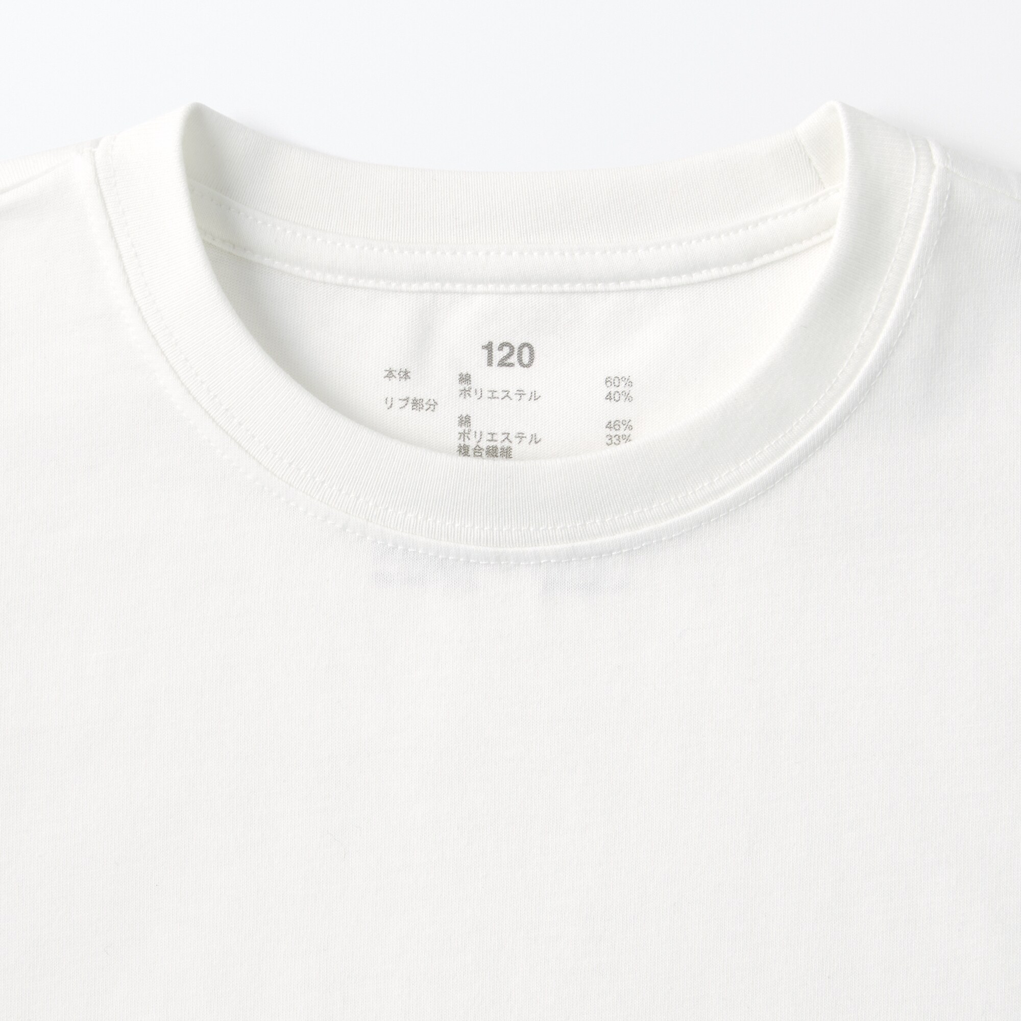 キッズ　天竺編みプリント半袖Ｔシャツ