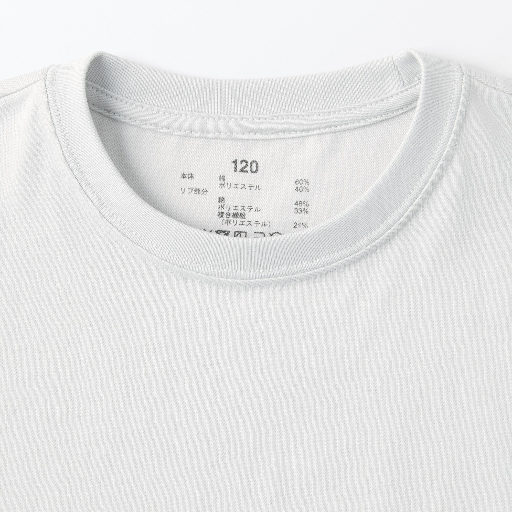 キッズ　天竺編みプリント半袖Ｔシャツ